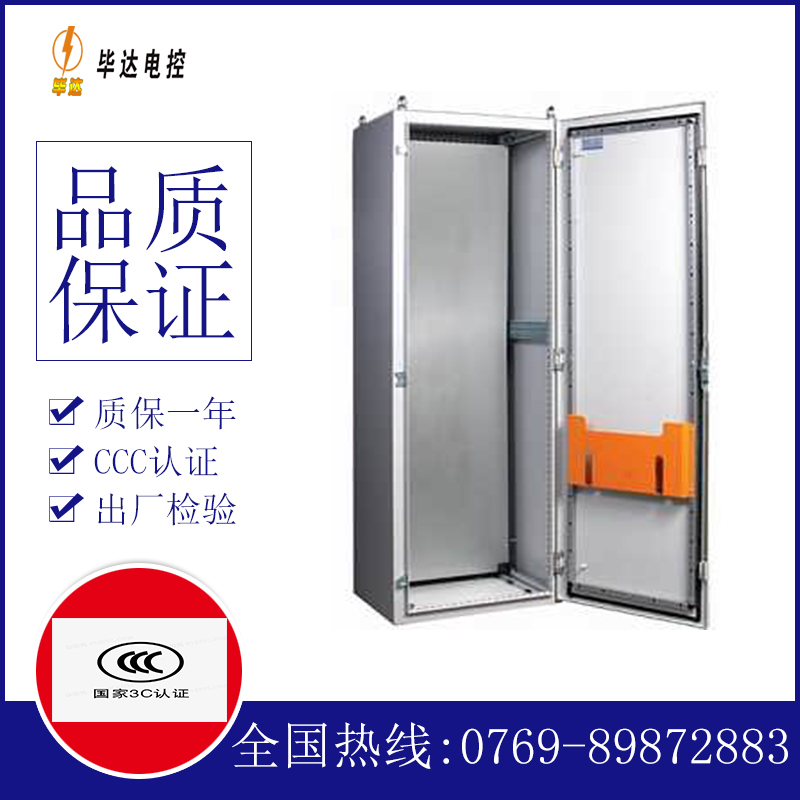 云龙PS柜